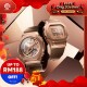 Casio G-Shock Women Bronze Gold Series GM-S5600BR-5 Bronze Resin Band Sports Watch